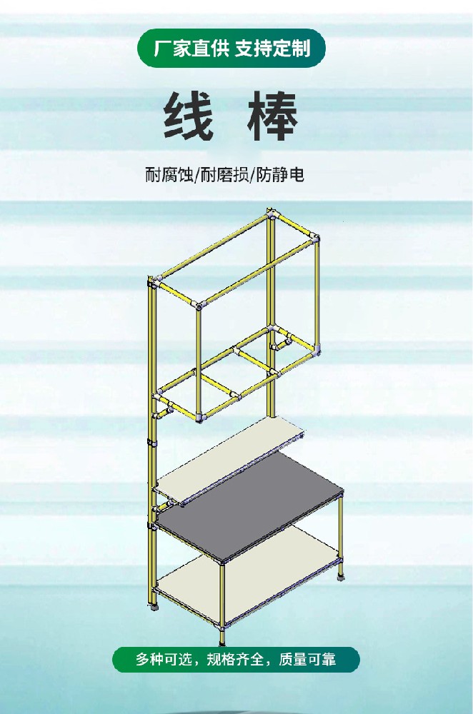 流利条货架 流利条周转车 线棒料架周转车哪里找-烟台海召欢迎您