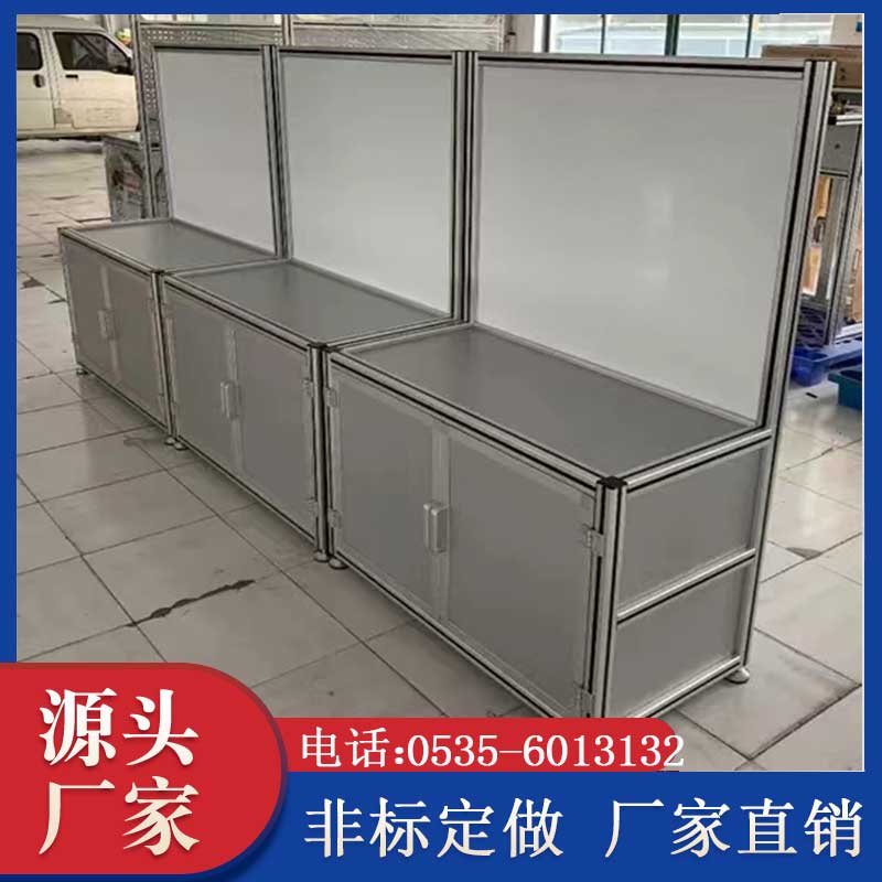 烟台工业铝型材机柜 机架 铝型材框架加工